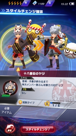 画像ギャラリー No.026のサムネイル画像 / 「ファイトリーグ」はこうくるか! 「モンスト」のXFLAGスタジオが贈る新作タイトルの全貌をプレイレポートでお届け