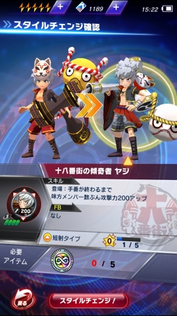 画像ギャラリー No.027のサムネイル画像 / 「ファイトリーグ」はこうくるか! 「モンスト」のXFLAGスタジオが贈る新作タイトルの全貌をプレイレポートでお届け