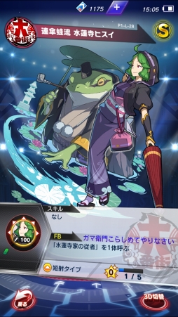 画像ギャラリー No.028のサムネイル画像 / 「ファイトリーグ」はこうくるか! 「モンスト」のXFLAGスタジオが贈る新作タイトルの全貌をプレイレポートでお届け