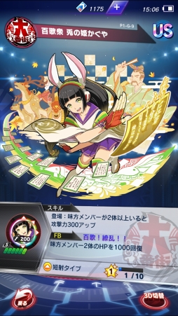 画像ギャラリー No.029のサムネイル画像 / 「ファイトリーグ」はこうくるか! 「モンスト」のXFLAGスタジオが贈る新作タイトルの全貌をプレイレポートでお届け