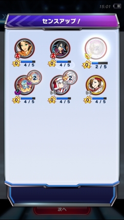 画像ギャラリー No.030のサムネイル画像 / 「ファイトリーグ」はこうくるか! 「モンスト」のXFLAGスタジオが贈る新作タイトルの全貌をプレイレポートでお届け