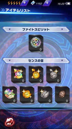 画像ギャラリー No.031のサムネイル画像 / 「ファイトリーグ」はこうくるか! 「モンスト」のXFLAGスタジオが贈る新作タイトルの全貌をプレイレポートでお届け