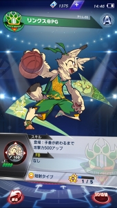 画像ギャラリー No.034のサムネイル画像 / 「ファイトリーグ」はこうくるか! 「モンスト」のXFLAGスタジオが贈る新作タイトルの全貌をプレイレポートでお届け