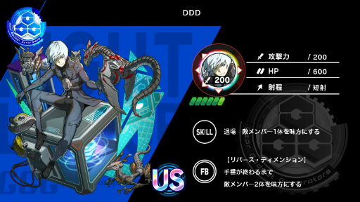 画像ギャラリー No.003のサムネイル画像 / 「ファイトリーグ」“めでタイ”年末年始キャンペーンが本日開始