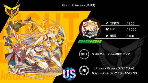 画像ギャラリー No.005のサムネイル画像 / 「ファイトリーグ」“めでタイ”年末年始キャンペーンが本日開始