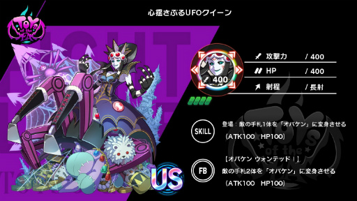 画像ギャラリー No.006のサムネイル画像 / 「ファイトリーグ」“めでタイ”年末年始キャンペーンが本日開始