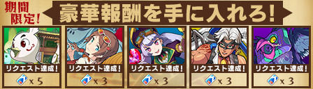 画像ギャラリー No.004のサムネイル画像 / 「ファイトリーグ」,4月15日12:00からリーグ「ピリオド22」と新ファイター10体が登場するガチャを開催