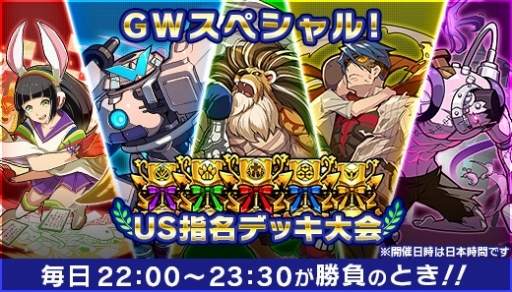 画像ギャラリー No.002のサムネイル画像 / 「ファイトリーグ」,新対人戦バトル「ブランドカップ」専用メニューが5月1日のアップデートで登場