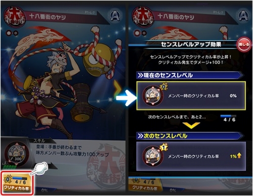 画像ギャラリー No.003のサムネイル画像 / 「ファイトリーグ」,新対人戦バトル「ブランドカップ」専用メニューが5月1日のアップデートで登場