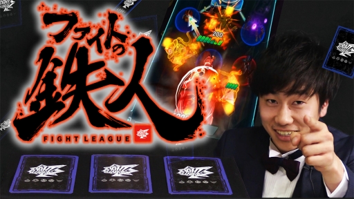 画像ギャラリー No.004のサムネイル画像 / 「ファイトリーグ」,新対人戦バトル「ブランドカップ」専用メニューが5月1日のアップデートで登場
