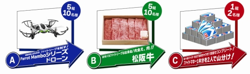 画像ギャラリー No.004のサムネイル画像 / 「ファイトリーグ」,6月14日12:00より1周年記念イベントを実施