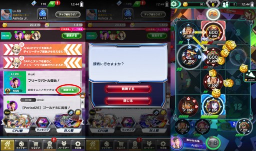 ���������꡼ No.002�Υ���ͥ������ / �֥ե����ȥ꡼���פ�6��28���˥�˥塼���롣�ȥ�����饤��ɡȴ���⡼�ɡɤʤɤ��ɲ�