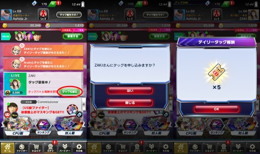 ���������꡼ No.003�Υ���ͥ������ / �֥ե����ȥ꡼���פ�6��28���˥�˥塼���롣�ȥ�����饤��ɡȴ���⡼�ɡɤʤɤ��ɲ�