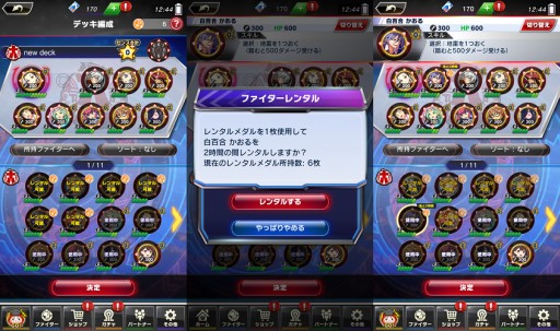 ���������꡼ No.005�Υ���ͥ������ / �֥ե����ȥ꡼���פ�6��28���˥�˥塼���롣�ȥ�����饤��ɡȴ���⡼�ɡɤʤɤ��ɲ�