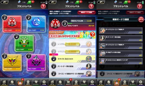 ���������꡼ No.006�Υ���ͥ������ / �֥ե����ȥ꡼���פ�6��28���˥�˥塼���롣�ȥ�����饤��ɡȴ���⡼�ɡɤʤɤ��ɲ�