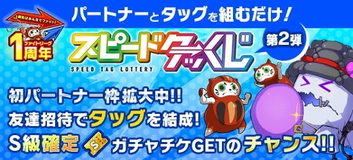 ꡼ No.011 | ֥եȥ꡼סƼ拾ƥĤץ쥼Ȥ館1ǯǰ٥2Ƥ򳫺