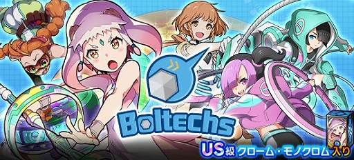 画像ギャラリー No.009のサムネイル画像 / アニメ「ファイトリーグ」が世界5か国,地域で配信決定&日本では第1話がプレミア公開