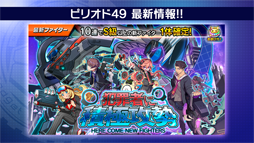 画像ギャラリー No.004のサムネイル画像 / 「ファイトリーグ」,5月25日に行われた公式戦のレポートが公開