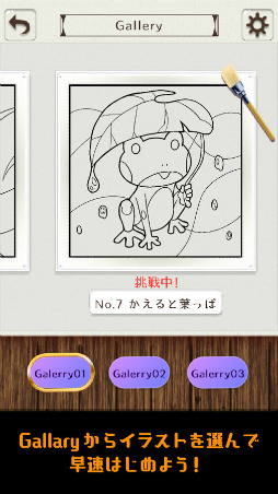 ��ͤ��ɤ골 �ѥ��롪