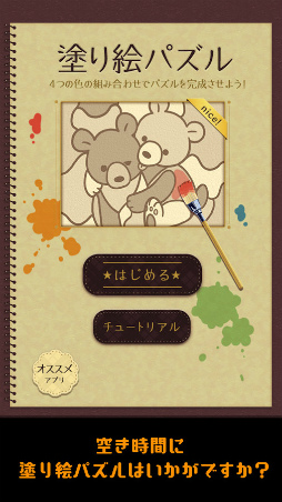 ��ͤ��ɤ골 �ѥ��롪