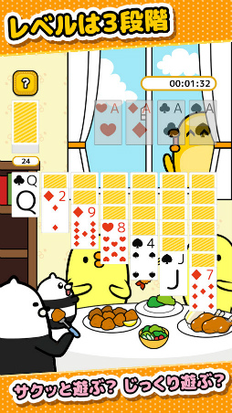 ��ʸƲ�ΤҤ褳����ƥ���