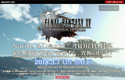 ꡼ No.003Υͥ / PRۡFINAL FANTASY XV WINDOWS EDITIONפŬ˥ץ쥤ʤ顤Core i7-8700Kܤο侩PCǷޤꡪ ͳϡ