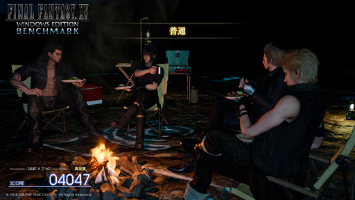Pr Final Fantasy Xv Windows Edition を快適にプレイしたいなら Core I7 8700k 搭載の推奨pcで決まり その理由は