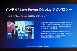 ���������꡼ No.013�Υ���ͥ������ / Intel�������������ƥ����ò���PC�ϡ֥��ꥨ�����������ס� Intel�ǿ��μ���Ȥߤ����줿�ץ쥹���ߥʡ����ݡ���