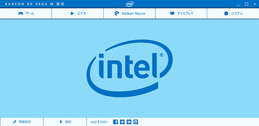 ꡼ No.026 | IntelNUC8I7HVKץӥ塼Radeon RX VegaܤCPUKaby Lake-GפϤɤ٤ޤǥŬ˥ץ쥤ǤΤ