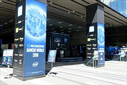 画像ギャラリー No.002のサムネイル画像 / Intelが秋葉原でPCゲームイベントを開催。シカゴでのeスポーツイベント観戦が当たるキャンペーンもスタート