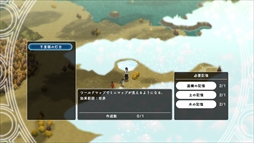 画像ギャラリー No.004のサムネイル画像 / 「LOST SPHEAR」,プレローンチトレイラーを公開。主要キャラクターやゲームシステム,世界観をインゲームシーンと共に紹介