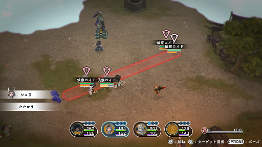 ꡼ No.006 | 1990ǯʷϵɺ碌LOST SPHEARפץ쥤ʤ顤Ťɤ̾RPG˻פڤƤߤ