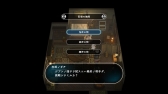 画像ギャラリー No.003のサムネイル画像 / 「LOST SPHEAR」,バージョンアップデータ「三神への挑戦」が本日配信