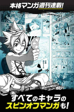 画像ギャラリー No.005のサムネイル画像 / マルチ育成×コマンドバトルを謳う新作アプリ「神式一閃 カムライトライブ」が今夏にリリース。事前登録を受付中