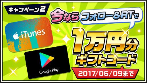 画像ギャラリー No.007のサムネイル画像 / マルチ育成×コマンドバトルを謳う新作アプリ「神式一閃 カムライトライブ」が今夏にリリース。事前登録を受付中