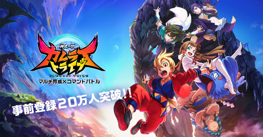 ���������꡼ No.001�Υ���ͥ������ / �ֿ������� ����饤�ȥ饤�֡׻�����Ͽ20�������ˡ�����ץ쥼��Ȥ�»�