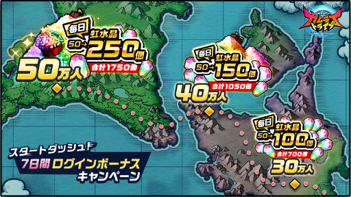 ���������꡼ No.002�Υ���ͥ������ / �ֿ������� ����饤�ȥ饤�֡׻�����Ͽ20�������ˡ�����ץ쥼��Ȥ�»�