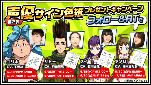 ���������꡼ No.003�Υ���ͥ������ / �ֿ������� ����饤�ȥ饤�֡׻�����Ͽ20�������ˡ�����ץ쥼��Ȥ�»�