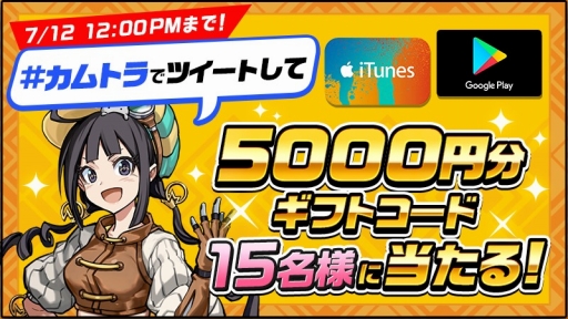 画像ギャラリー No.002のサムネイル画像 / 「神式一閃 カムライトライブ」の事前登録者数が40万人を突破。ゲームのメイン機能“修行”をノーカットで放送する生番組は本日21:00から