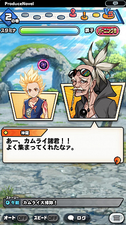 ���������꡼ No.002�Υ���ͥ������ / ����ץ�ֿ������� ����饤�ȥ饤�֡פΥץ쥤��ݡ��Ȥ��Ϥ�����������ν���Ϣ�ܥޥ󥬤ʤɡ�ĩ��Ū�����Ǥ�����