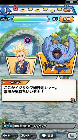 ���������꡼ No.003�Υ���ͥ������ / ����ץ�ֿ������� ����饤�ȥ饤�֡פΥץ쥤��ݡ��Ȥ��Ϥ�����������ν���Ϣ�ܥޥ󥬤ʤɡ�ĩ��Ū�����Ǥ�����