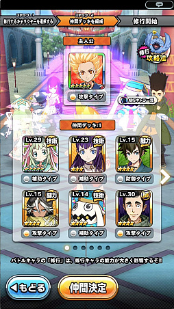 ���������꡼ No.004�Υ���ͥ������ / ����ץ�ֿ������� ����饤�ȥ饤�֡פΥץ쥤��ݡ��Ȥ��Ϥ�����������ν���Ϣ�ܥޥ󥬤ʤɡ�ĩ��Ū�����Ǥ�����