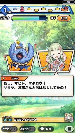 ���������꡼ No.006�Υ���ͥ������ / ����ץ�ֿ������� ����饤�ȥ饤�֡פΥץ쥤��ݡ��Ȥ��Ϥ�����������ν���Ϣ�ܥޥ󥬤ʤɡ�ĩ��Ū�����Ǥ�����