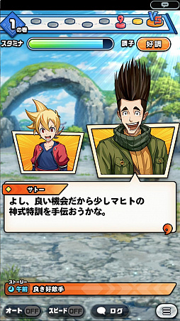 ���������꡼ No.008�Υ���ͥ������ / ����ץ�ֿ������� ����饤�ȥ饤�֡פΥץ쥤��ݡ��Ȥ��Ϥ�����������ν���Ϣ�ܥޥ󥬤ʤɡ�ĩ��Ū�����Ǥ�����