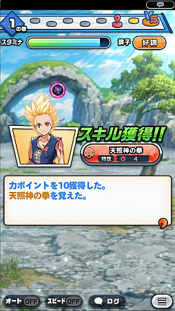 ���������꡼ No.009�Υ���ͥ������ / ����ץ�ֿ������� ����饤�ȥ饤�֡פΥץ쥤��ݡ��Ȥ��Ϥ�����������ν���Ϣ�ܥޥ󥬤ʤɡ�ĩ��Ū�����Ǥ�����