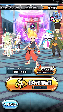 ���������꡼ No.010�Υ���ͥ������ / ����ץ�ֿ������� ����饤�ȥ饤�֡פΥץ쥤��ݡ��Ȥ��Ϥ�����������ν���Ϣ�ܥޥ󥬤ʤɡ�ĩ��Ū�����Ǥ�����