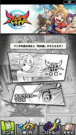 ���������꡼ No.020�Υ���ͥ������ / ����ץ�ֿ������� ����饤�ȥ饤�֡פΥץ쥤��ݡ��Ȥ��Ϥ�����������ν���Ϣ�ܥޥ󥬤ʤɡ�ĩ��Ū�����Ǥ�����