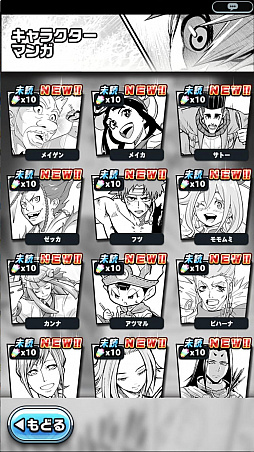 ���������꡼ No.021�Υ���ͥ������ / ����ץ�ֿ������� ����饤�ȥ饤�֡פΥץ쥤��ݡ��Ȥ��Ϥ�����������ν���Ϣ�ܥޥ󥬤ʤɡ�ĩ��Ū�����Ǥ�����