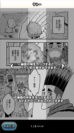 ���������꡼ No.022�Υ���ͥ������ / ����ץ�ֿ������� ����饤�ȥ饤�֡פΥץ쥤��ݡ��Ȥ��Ϥ�����������ν���Ϣ�ܥޥ󥬤ʤɡ�ĩ��Ū�����Ǥ�����