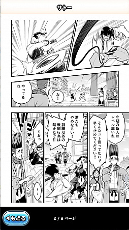 ���������꡼ No.023�Υ���ͥ������ / ����ץ�ֿ������� ����饤�ȥ饤�֡פΥץ쥤��ݡ��Ȥ��Ϥ�����������ν���Ϣ�ܥޥ󥬤ʤɡ�ĩ��Ū�����Ǥ�����